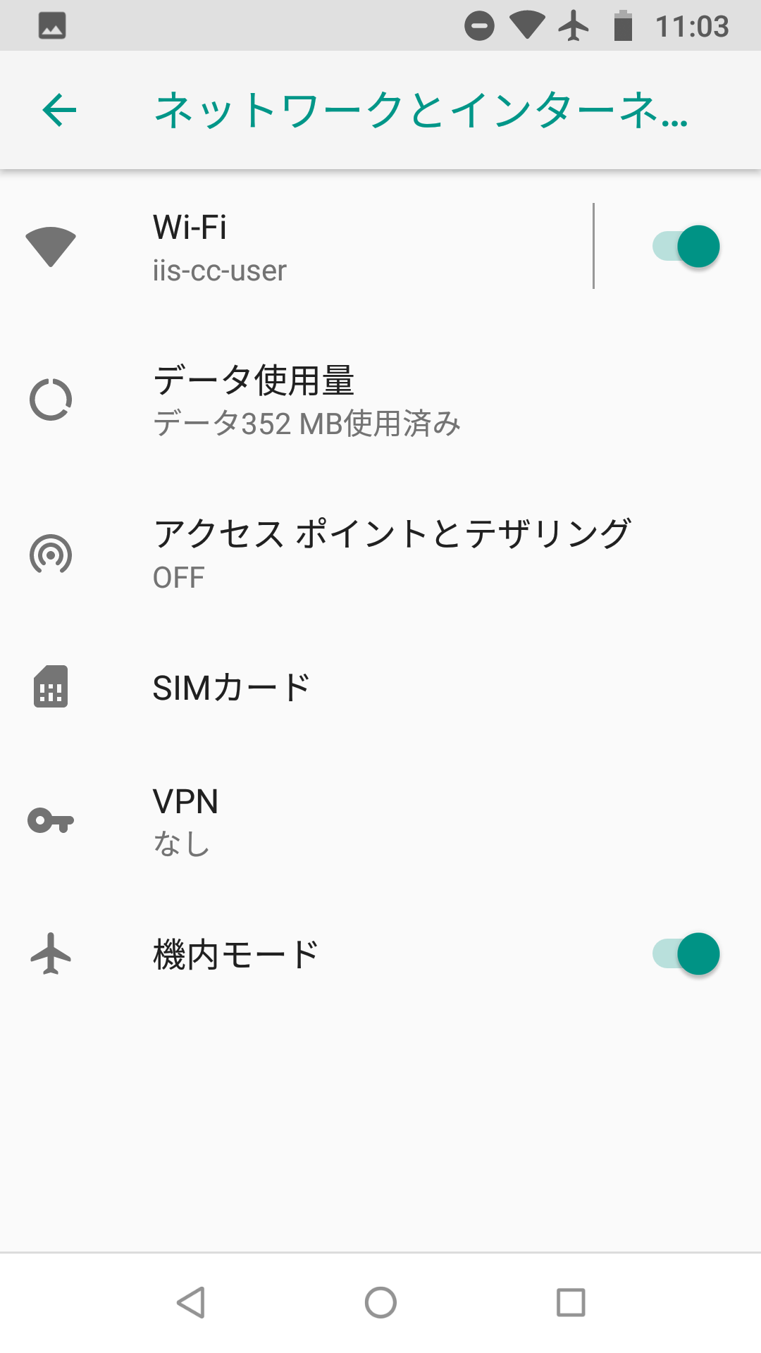Screenshot_20200309-110345.png