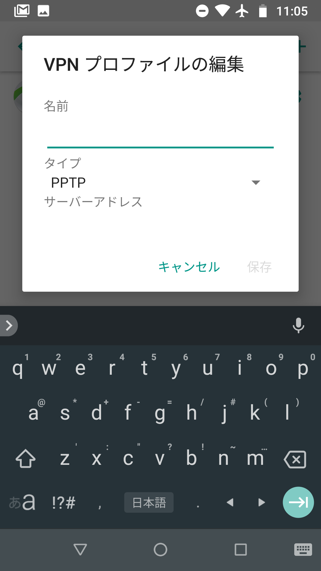 Screenshot_20200309-110525.png