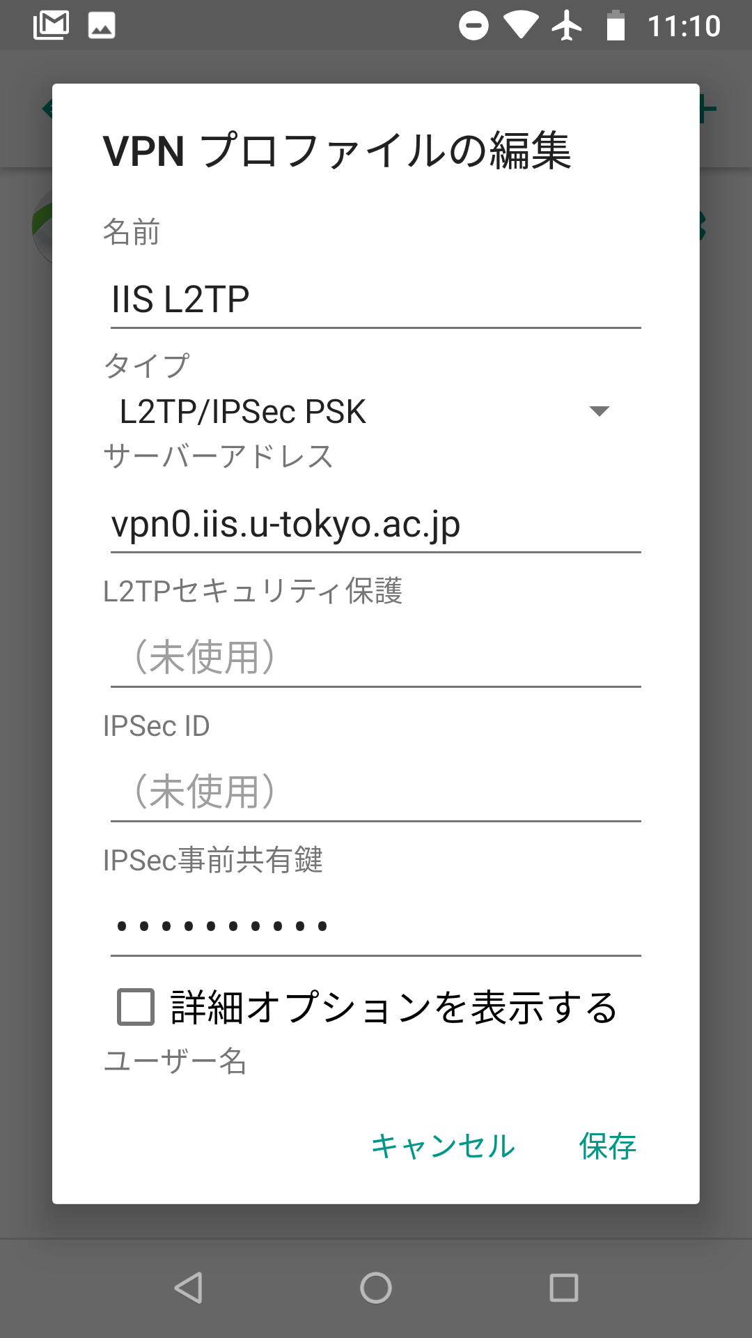 Screenshot_20200309-111059.png