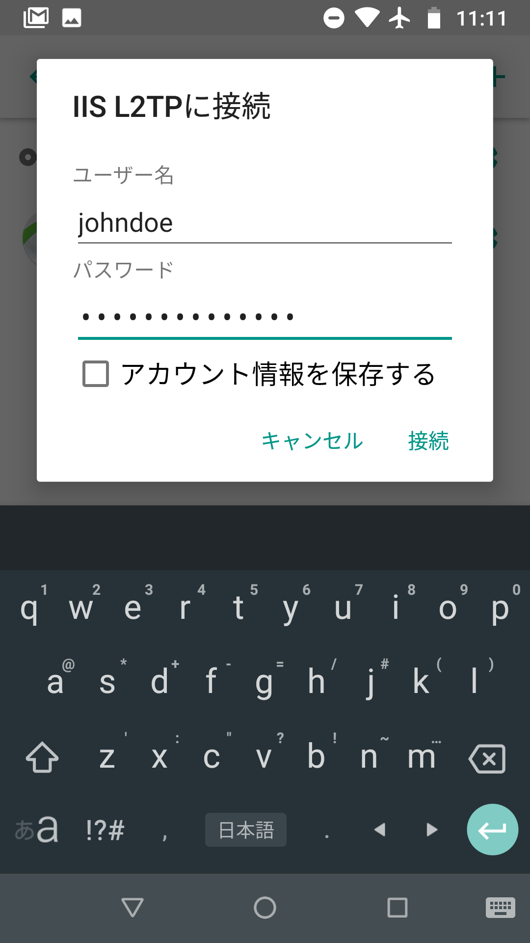 Screenshot_20200309-111148.png