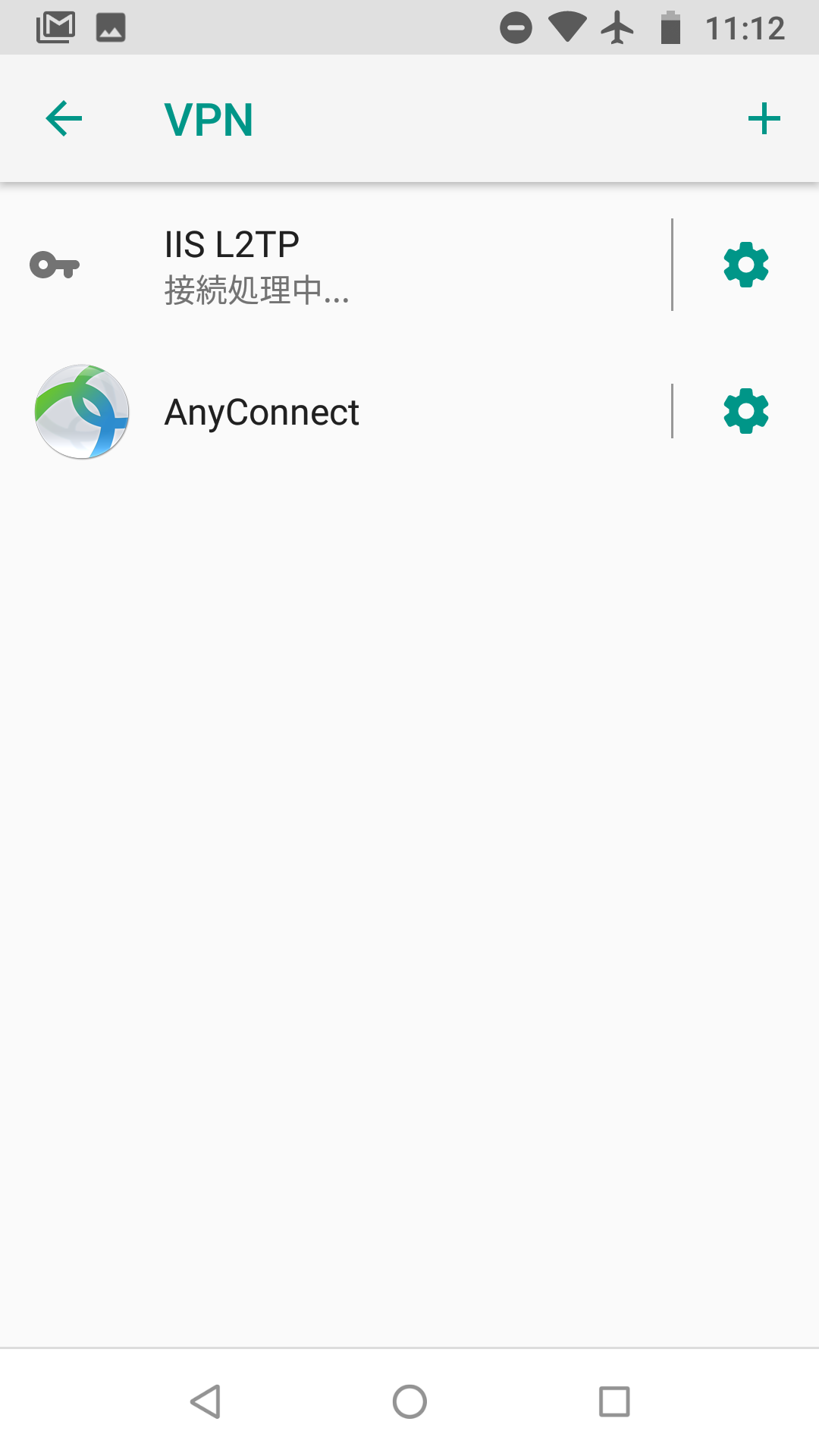 Screenshot_20200309-111214.png