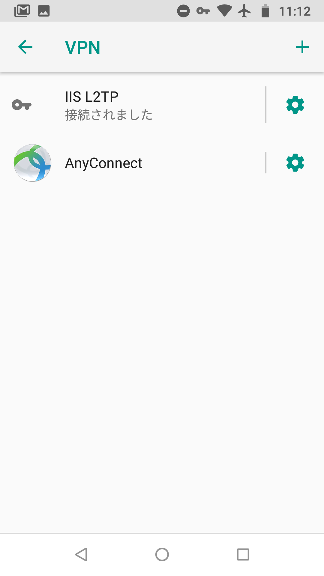 Screenshot_20200309-111217.png