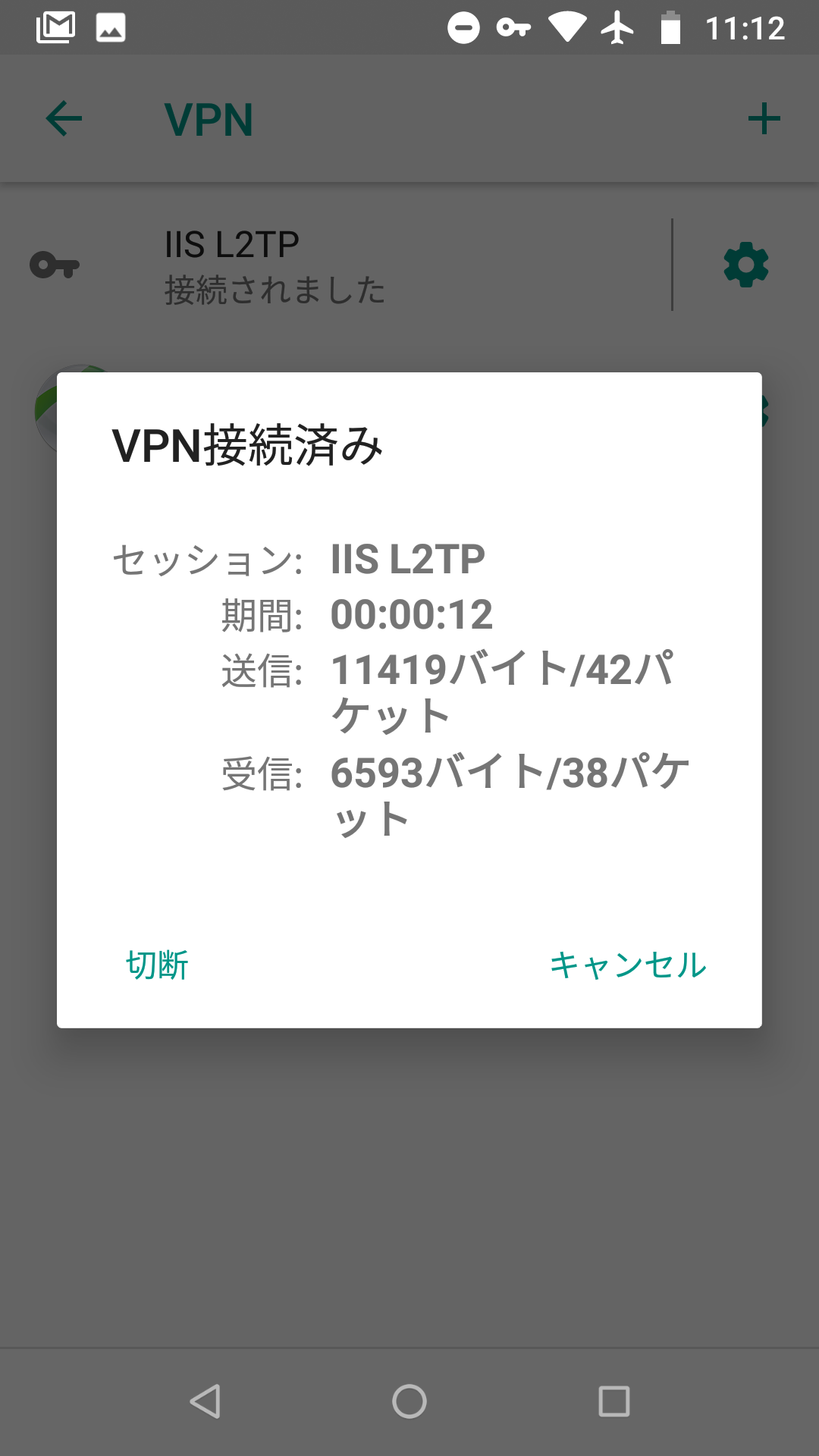 Screenshot_20200309-111227.png