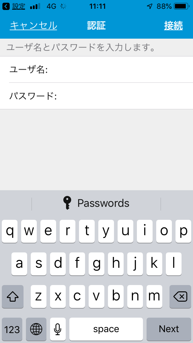 sslvpn-iOS12_11-connectauth.png sslvpn-iOS12_11-connectauth.png