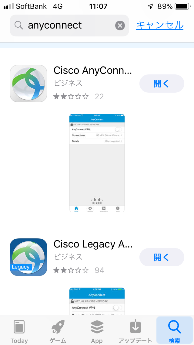 sslvpn-iOS12_3-open.png sslvpn-iOS12_3-open.png