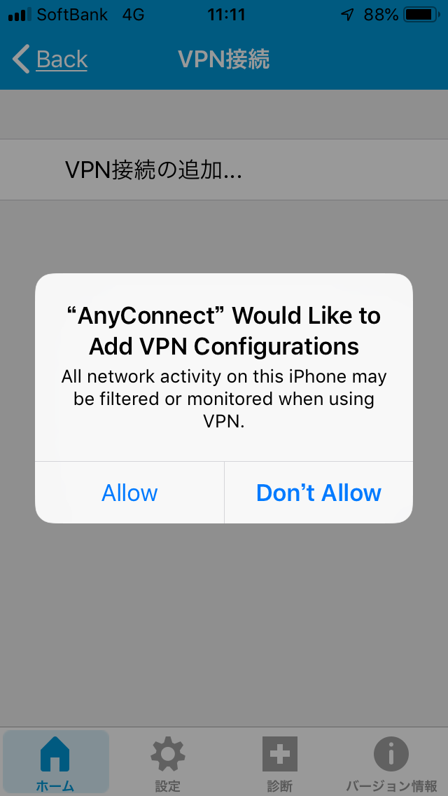 sslvpn-iOS12_9-vpnconfirm.png sslvpn-iOS12_9-vpnconfirm.png