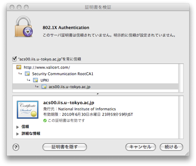 macosx105-04.png