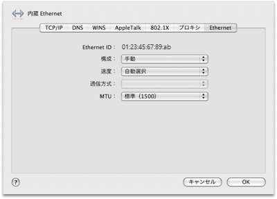 macosx105-addr-02.png