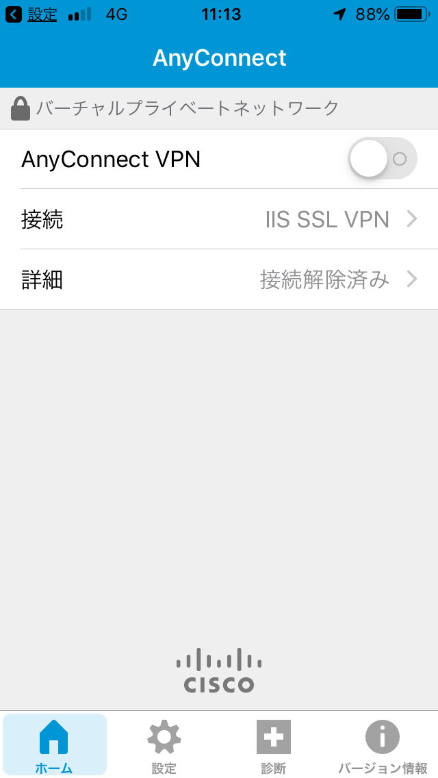 sslvpn-iOS12_10-vpnsettingfinished.png