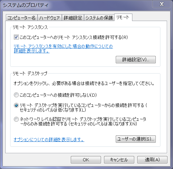 rdp-on-win7.png