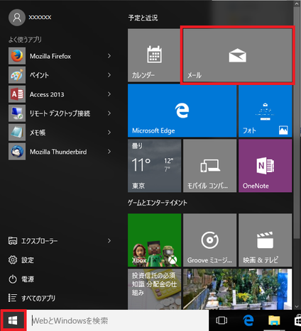 Windows10-00.png
