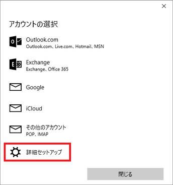 Windows10-04.png
