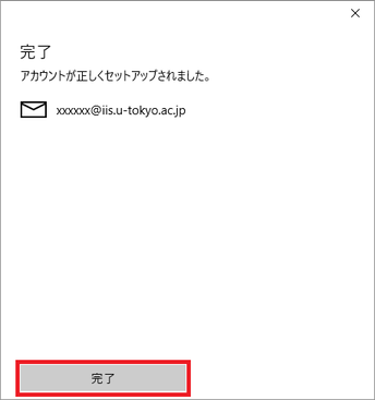 Windows10-07.png