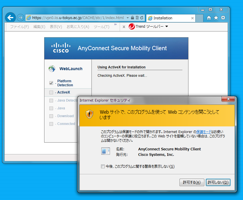 download latest cisco anyconnect secure mobility client