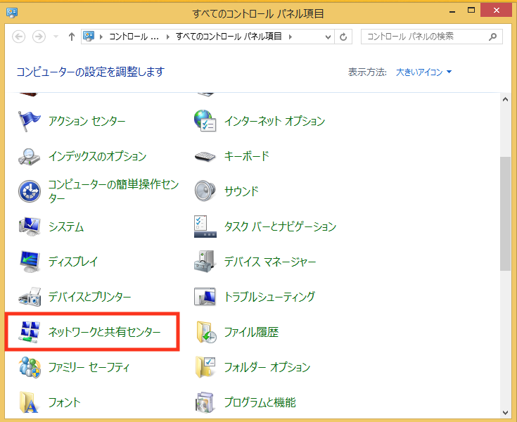 L2tp Win8 1 Iis Computer Center