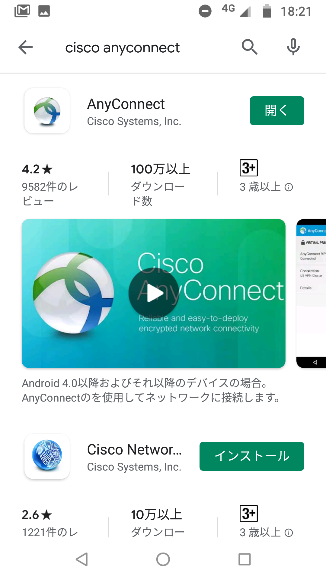 Screenshot_20200308-182139.png