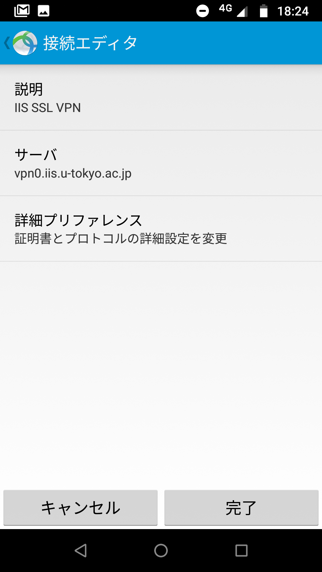 Screenshot_20200308-182452.png