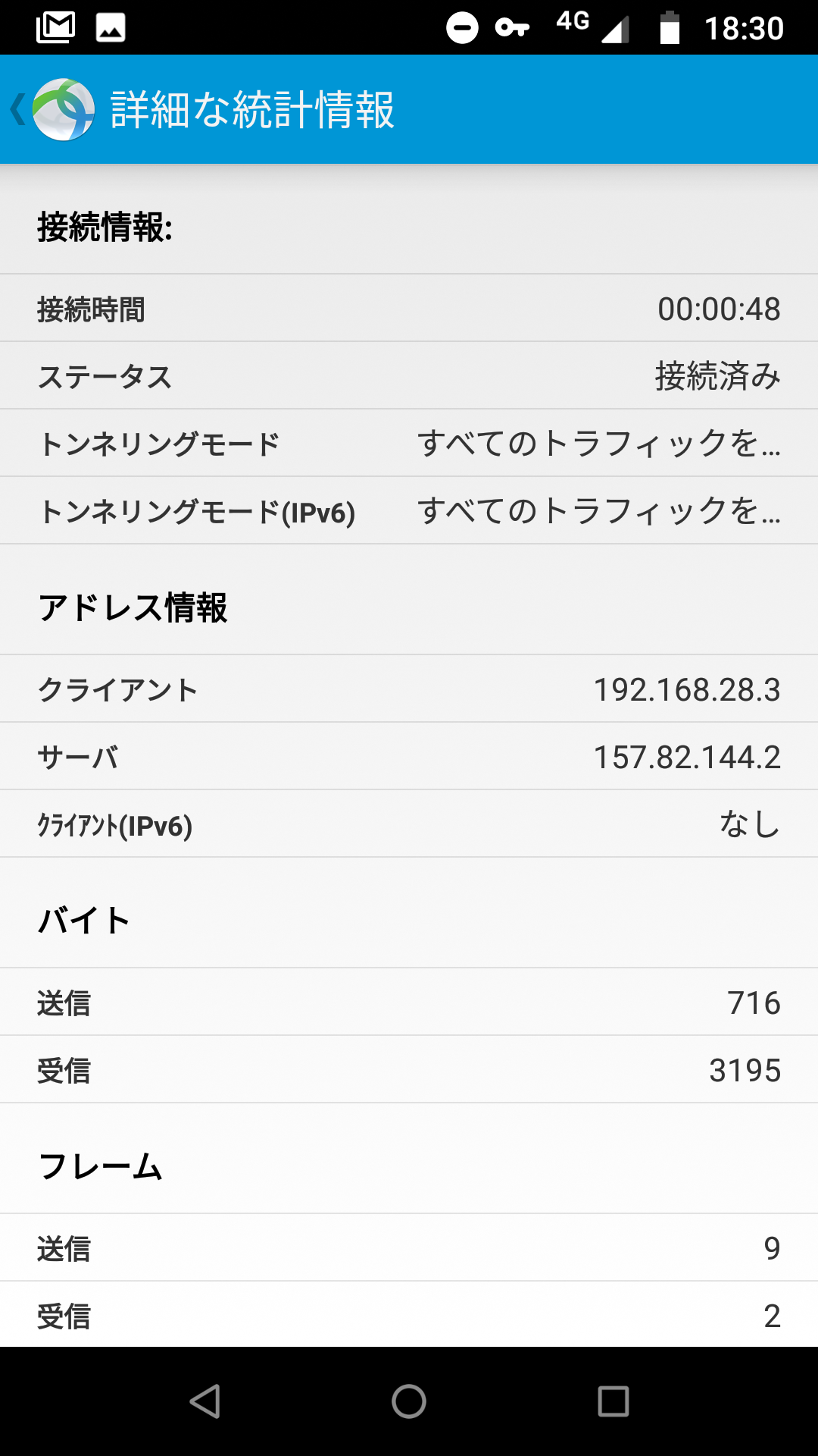 Screenshot_20200308-183015.png
