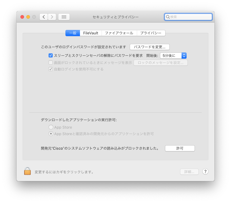 sslvpn-mojave_12-setting.png