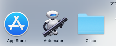 sslvpn-mojave_17-ciscofolder.png