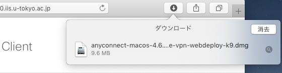 sslvpn-mojave_3-installer.png