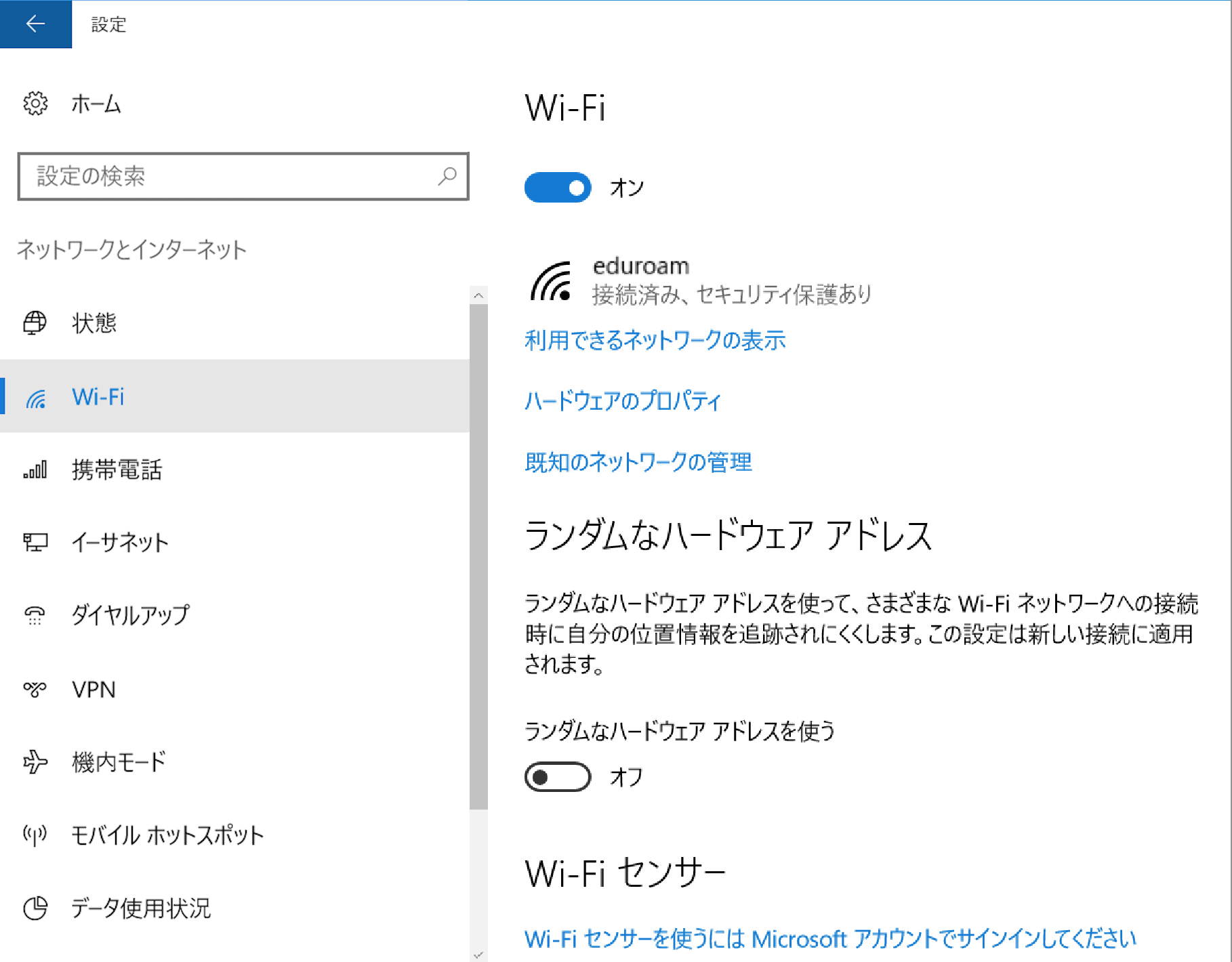 wifi-win10-au.png