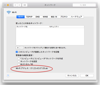 macosx1010-addr-01.png