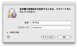 macosx105-05.png