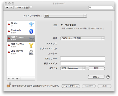 macosx105-addr-01.png