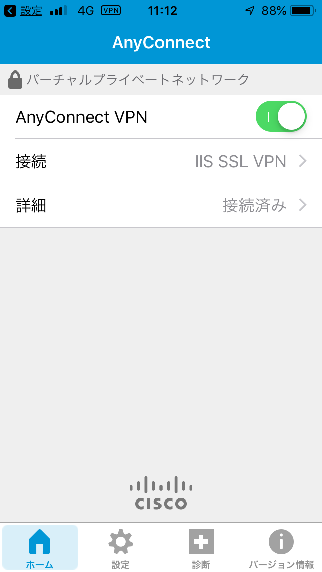 sslvpn-iOS12_12-vpnconnected.png